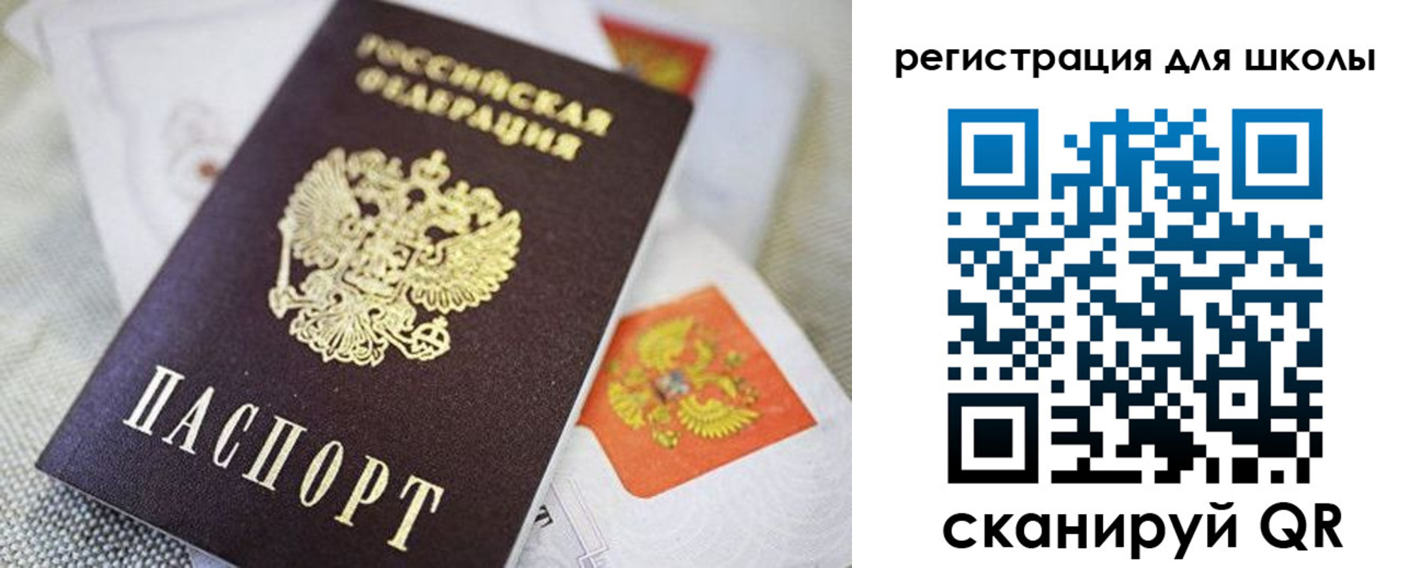 пропишу в квартире в Тогучине