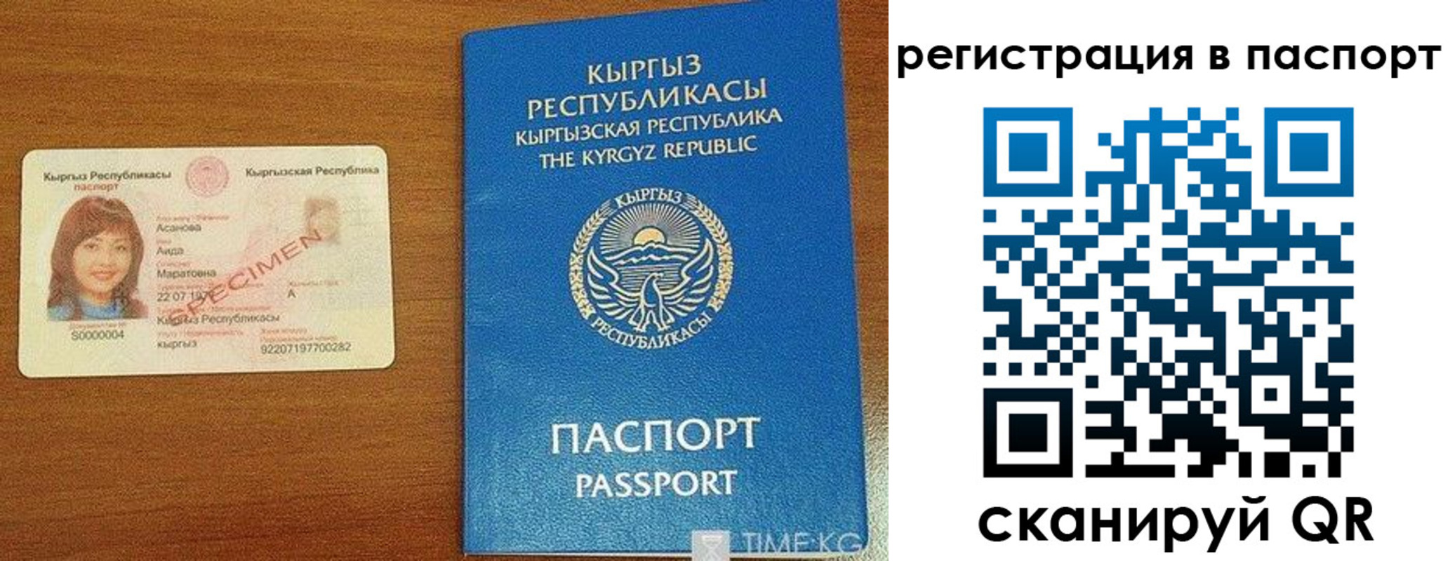 регистрация для школы в Тогучине