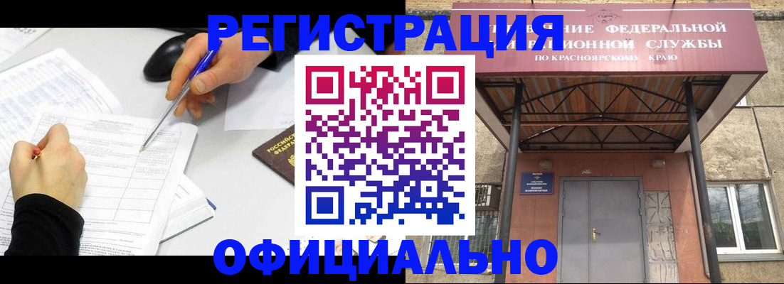 форма 3 в Тогучине